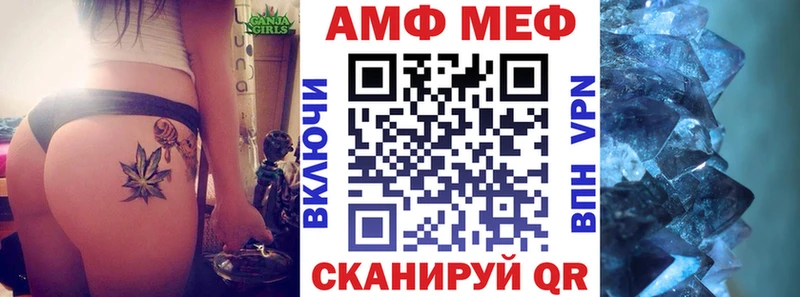 АМФ Розовый  KRAKEN   Луза 