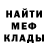 Каннабис THC 21% El Tor