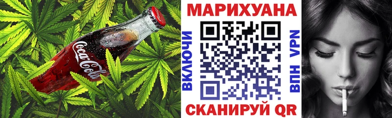 Еда ТГК марихуана  это телеграм  Луза 