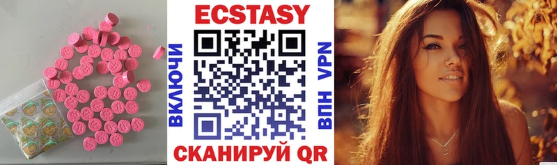 Экстази VHQ  Луза 