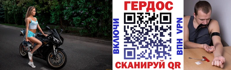 закладка  Луза  ГЕРОИН хмурый 