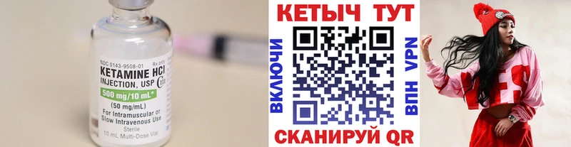 КЕТАМИН VHQ  OMG как войти  Луза  как найти наркотики 