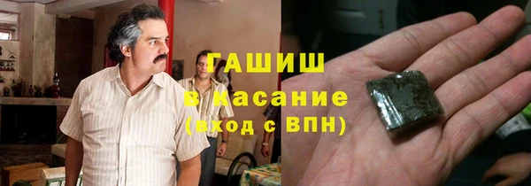 кокаин премиум Каменка