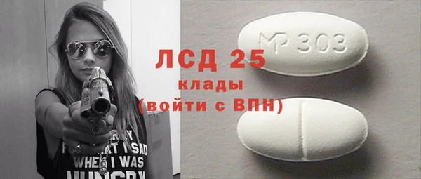 прущие крисы Каменск-Шахтинский