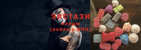 бутират Каменногорск