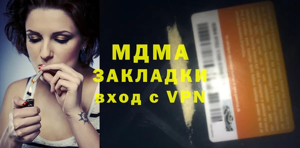 мдпв Алексин