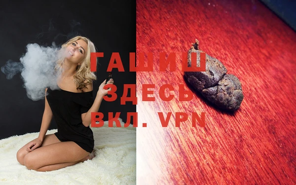 герыч Алексеевка