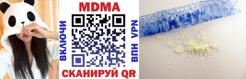 сколько стоит  Луза  MDMA VHQ 