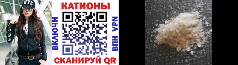 Меф VHQ  Луза 