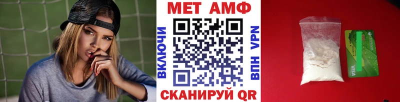 Метамфетамин винт  ссылка на мегу вход  Луза 