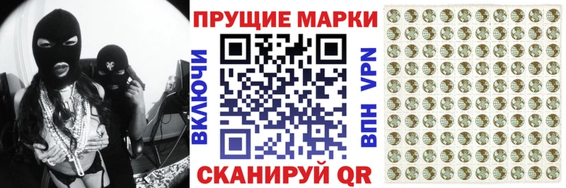 Марки N-bome 1,8мг  Луза 