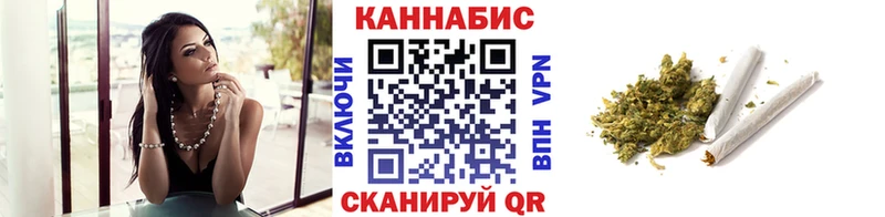 Шишки марихуана Bruce Banner  купить закладку  mega ТОР  Луза 